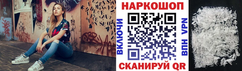 Наркота Котельники Альфа ПВП  Канабис  Cocaine 