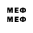 Марки 25I-NBOMe 1500мкг Raul Reinefeld