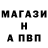 Бошки Шишки VHQ Mary Westburg