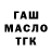 COCAIN VHQ Kazbek Aytukaev