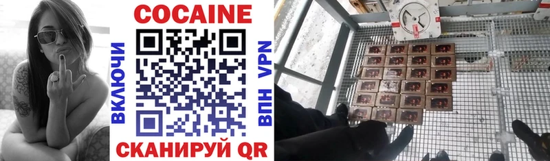 COCAIN Боливия Котельники