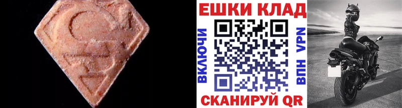 Экстази DUBAI  дарнет шоп  Котельники 