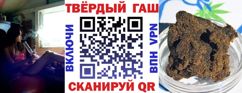 площадка клад  Котельники  Гашиш hashish 