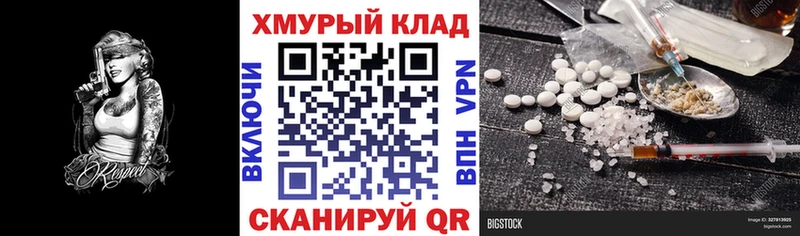 как найти   Котельники  Героин афганец 