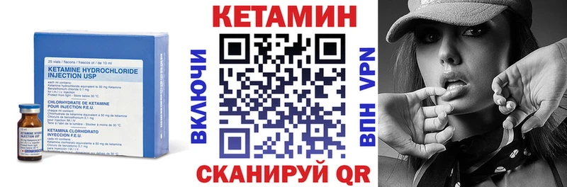 КЕТАМИН ketamine  OMG зеркало  Котельники 