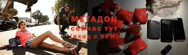МДМА Конаково