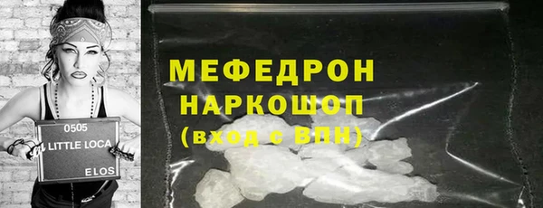 бошки Богданович