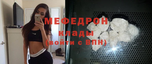амфетамин Богородск