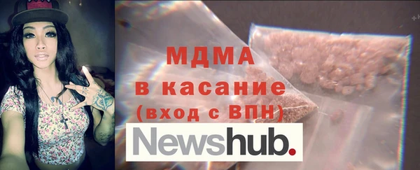 PSILOCYBIN Богородицк