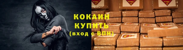 амфетамин Богородск