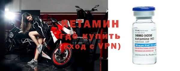 амфетамин Богородск