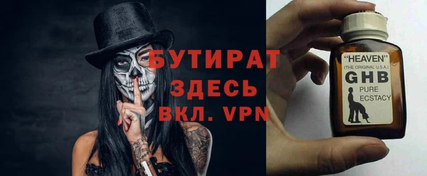 PSILOCYBIN Богородицк