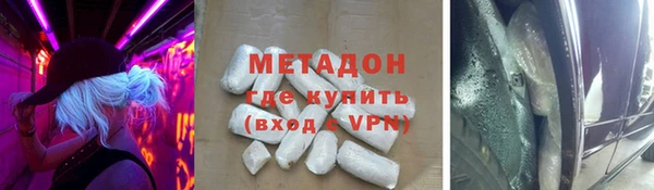 амфетамин Богородск