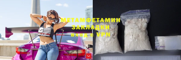 амфетамин Богородск