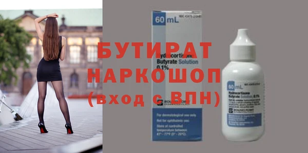 амфетамин Богородск