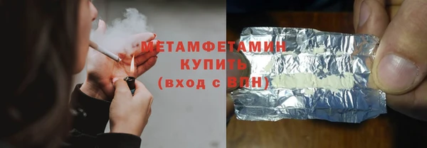 амфетамин Богородск
