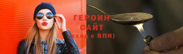 PSILOCYBIN Богородицк