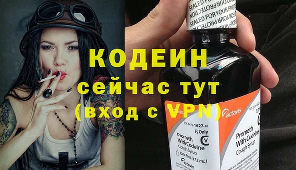 PSILOCYBIN Богородицк