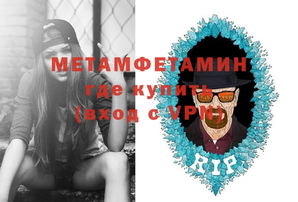 амфетамин Богородск
