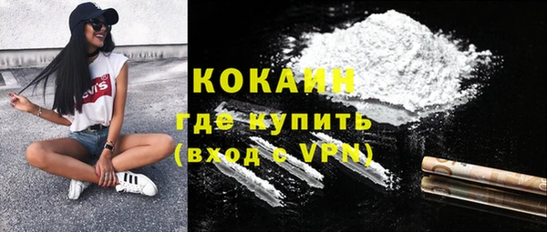 амфетамин Богородск