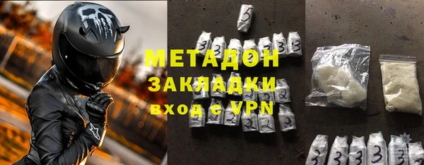 амфетамин Богородск
