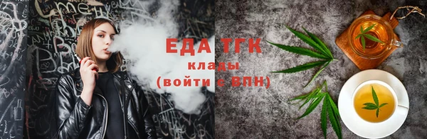 амфетамин Богородск