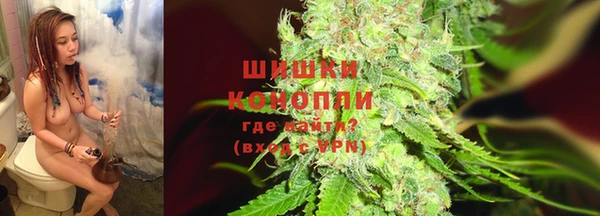 гашишное масло Комсомольск