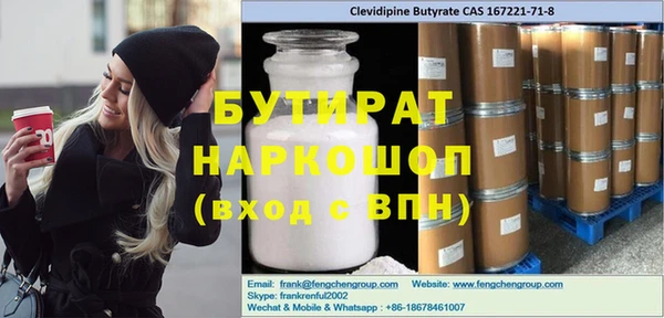 PSILOCYBIN Богородицк