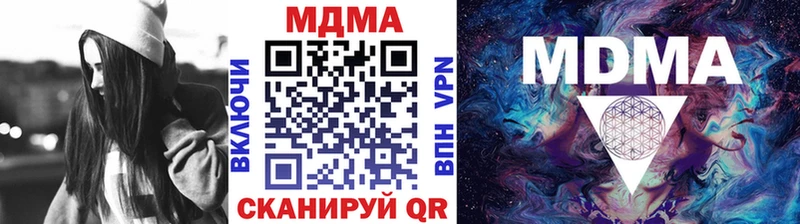 МДМА VHQ что такое наркотик Котельники