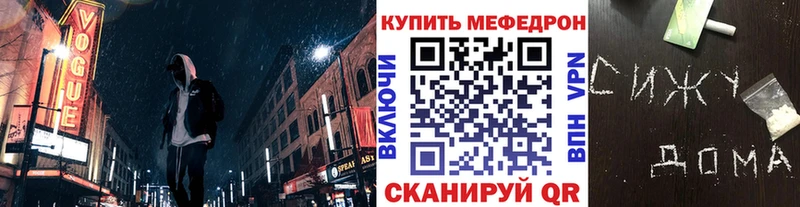 Меф мяу мяу  купить наркотики сайты  Котельники 