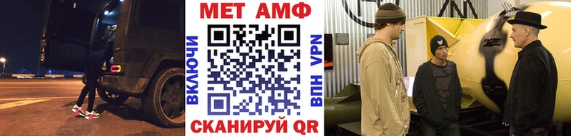 что такое   Котельники  Метамфетамин Декстрометамфетамин 99.9% 