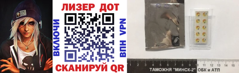 Марки 25I-NBOMe 1,5мг  Котельники 