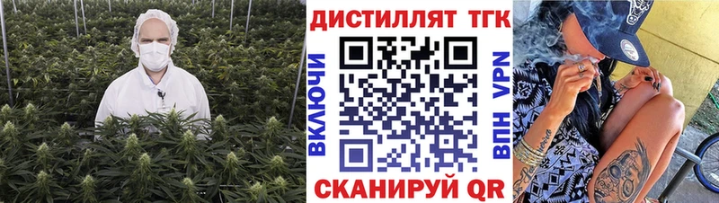 купить наркотик Котельники ТГК Wax