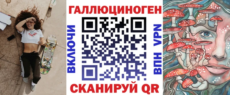 Галлюциногенные грибы Psilocybe  Котельники 